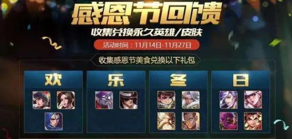 王者荣耀本月推荐送签到奖励！休闲益智玩法本月推荐开放安卓+iOS，实时对战冒险休闲治愈，零氪也能爽！
