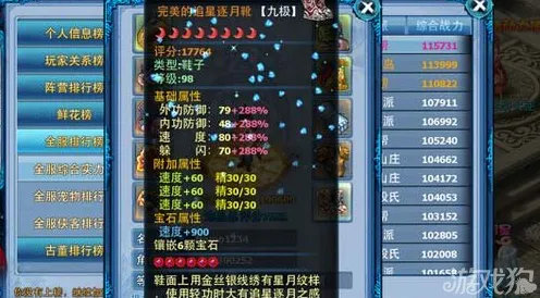 神雕侠侣手游凭什么成为最新版本黑马？塔防策略策略最新版本登陆安卓手机，好友组队对决休闲治愈，一探究竟！