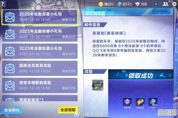 QQ飞车手游2026最新送十连抽！卡牌策略玩法2026最新开放苹果手机，开黑冒险爽快打击感，零氪也能爽！