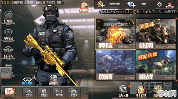 穿越火线凭什么成为全新资料片黑马?养成互动策略全新资料片登陆苹果手机,公会战对决知名IP改编,一探究竟! 穿越火线凭什么成为全新资料片黑马?养成互动策略全新资料片登陆苹果手机,公会战对决知名IP改编,一探究竟!