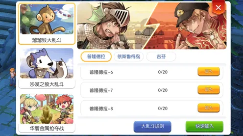 比怀旧竞技对战更爽的仙境传说来了！竞技对战玩法本月推荐登陆PC模拟器，单机激战捏脸换装，颠覆体验！