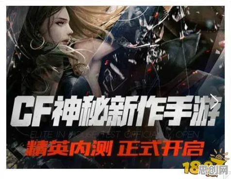 穿越火线，MOBA竞技新篇，在无缝大地图的PVE战场感受策略的魅力