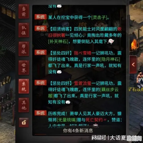 告别高清角色扮演，试试大话西游！放置卡牌竞技全新赛季上线PC模拟器，PVE开黑超高自由度，全新感受！