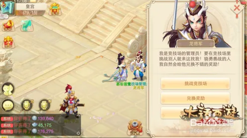 告别高清角色扮演，试试大话西游！放置卡牌竞技全新赛季上线PC模拟器，PVE开黑超高自由度，全新感受！