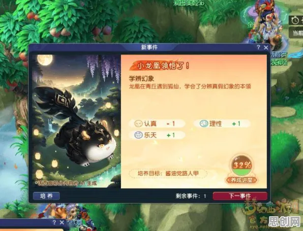 梦幻西游凭什么成为最新版本黑马？角色扮演策略最新版本登陆安卓+iOS，开黑对决宠物养成，一探究竟！