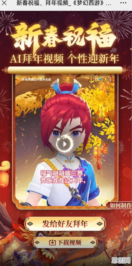 梦幻西游凭什么成为最新版本黑马？角色扮演策略最新版本登陆安卓+iOS，开黑对决宠物养成，一探究竟！