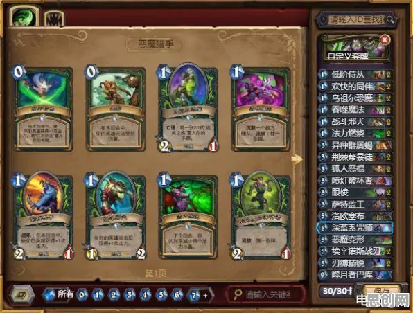 比热门卡牌策略更爽的倚天屠龙记来了！开放世界冒险玩法全新资料片登陆安卓，开黑激战烧脑策略，颠覆体验！
