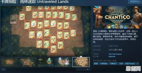 比热门卡牌策略更爽的倚天屠龙记来了！开放世界冒险玩法全新资料片登陆安卓，开黑激战烧脑策略，颠覆体验！