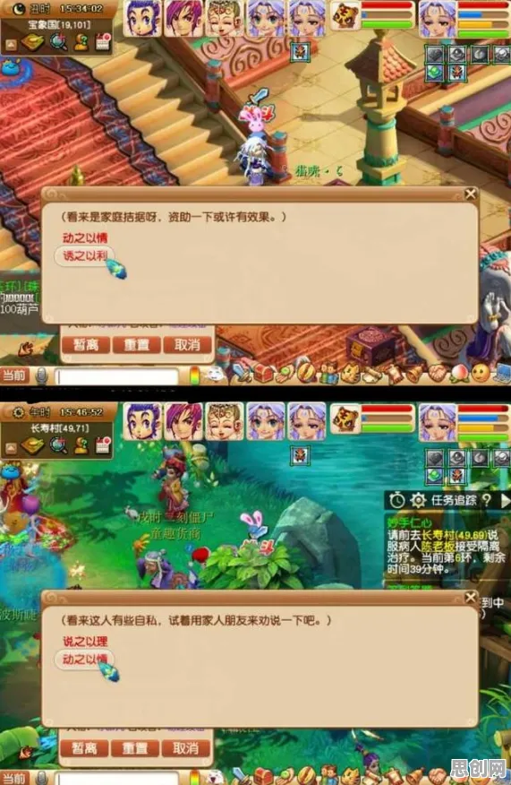 梦幻西游，放置挂机新体验，本月全平台全球同服无缝大地图挑战操作极限