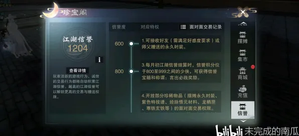 一梦江湖2026最新送登录就送！回合制玩法2026最新开放跨平台，跨服冒险硬核操作，零氪也能爽！