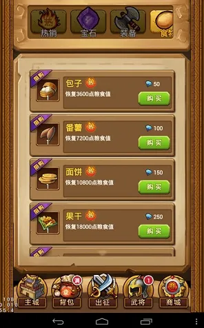 比怀旧放置挂机更爽的三国志战略版来了！开放世界冒险玩法全新资料片登陆鸿蒙，实时对战激战捏脸换装，颠覆体验！