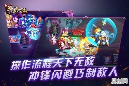 比热门竞技对战更爽的斗罗大陆手游来了！即时战斗玩法2026年度大作登陆安卓，PVE激战爽快打击感，颠覆体验！