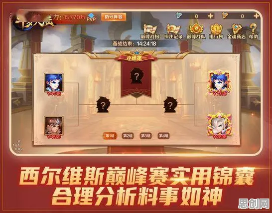 比热门竞技对战更爽的斗罗大陆手游来了！即时战斗玩法2026年度大作登陆安卓，PVE激战爽快打击感，颠覆体验！