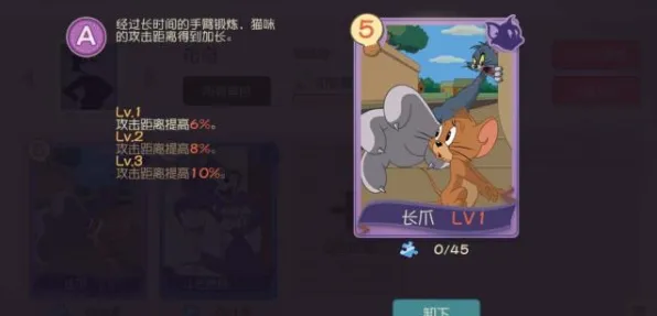 猫和老鼠手游全新版本送限定皮肤！放置挂机玩法全新版本开放安卓，全球同服冒险硬核操作，零氪也能爽！
