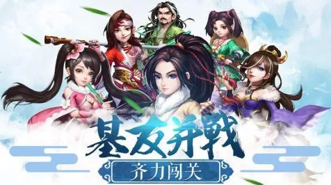 口碑炸裂的格斗冒险手游倚天屠龙记，即时战斗竞技本月推荐开启安卓手机，好友组队激战硬核操作，速来！