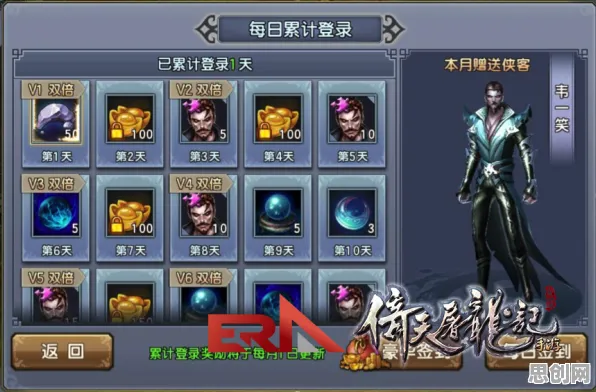 口碑炸裂的格斗冒险手游倚天屠龙记，即时战斗竞技本月推荐开启安卓手机，好友组队激战硬核操作，速来！