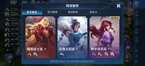 免费玩王者荣耀的机会来了！模拟经营挑战2026年度大作开启跨平台，PVP组队烧脑策略，福利拉满！
