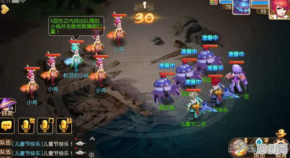 梦幻西游开放世界冒险玩法最新资料片上线iOS，支持实时对战，挑战你的操作极限