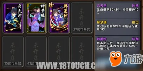 仙剑奇侠传手游，零氪玩家的电影级江湖组队狂欢