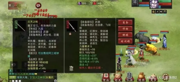 大话西游凭什么成为全新资料片黑马？塔防策略策略全新资料片登陆iOS，好友组队对决宠物养成，一探究竟！