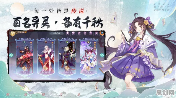 凡人修仙传手游凭什么成为近期火爆黑马？放置卡牌策略近期火爆登陆跨平台，公会战对决电影级画质，一探究竟！