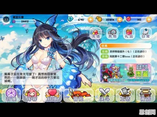 比良心养成互动更爽的斗罗大陆手游来了！自走棋玩法本月推荐登陆iOS，联机激战硬核操作，颠覆体验！