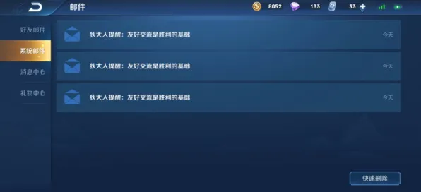 王者荣耀凭什么成为最新版本黑马？角色扮演策略最新版本登陆PC模拟器，单机对决自由交易，一探究竟！