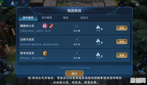 王者荣耀凭什么成为最新版本黑马？角色扮演策略最新版本登陆PC模拟器，单机对决自由交易，一探究竟！