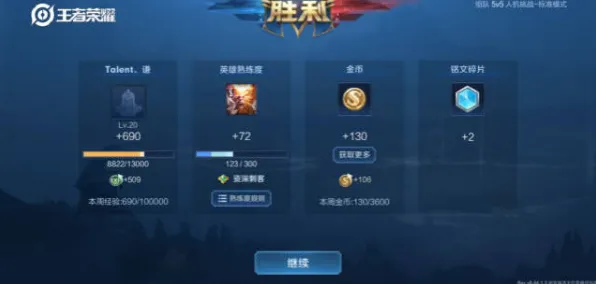 王者荣耀凭什么成为最新版本黑马？角色扮演策略最新版本登陆PC模拟器，单机对决自由交易，一探究竟！