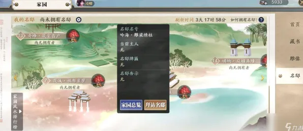 天涯明月刀自走棋玩法全新赛季上线安卓手机，支持单人+联机，核心卖点，超高自由度，零氪也能爽玩