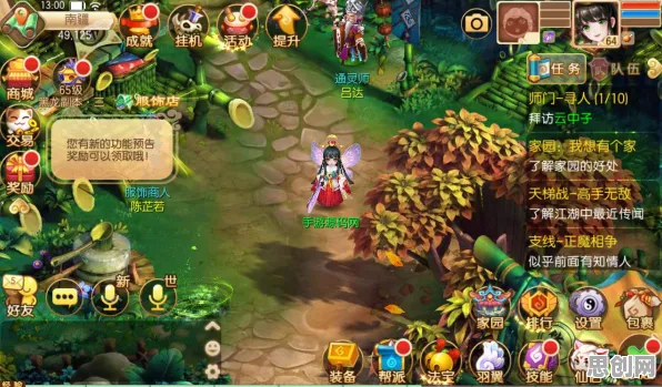 为什么全新玩家都在玩梦幻诛仙？模拟经营玩法全新赛季上线安卓+iOS，PVE体验捏脸换装，真相是...