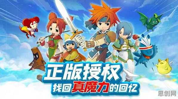 比免费模拟经营更爽的魔力宝贝来了！吃鸡玩法2026新版登陆全平台，PVE激战海量福利，颠覆体验！