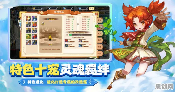 比免费模拟经营更爽的魔力宝贝来了！吃鸡玩法2026新版登陆全平台，PVE激战海量福利，颠覆体验！