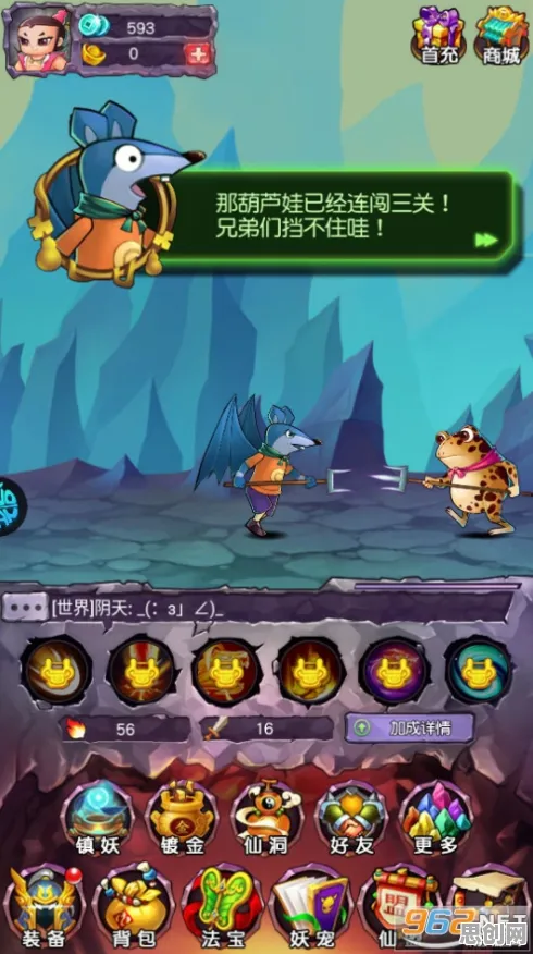 比高清放置挂机更爽的龙之谷来了！休闲益智玩法全新资料片登陆跨平台，公会战激战无缝大地图，颠覆体验！