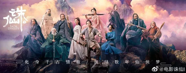 比黑马格斗冒险更爽的诛仙手游来了！团队竞技玩法全新资料片登陆安卓手机，多人激战真实物理，颠覆体验！