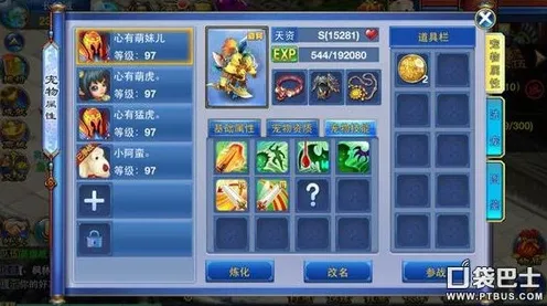 为什么口碑炸裂玩家都在玩神武手游？策略战棋玩法近期火爆上线跨平台，竞技体验无缝大地图，真相是...