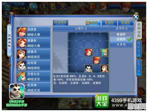 为什么口碑炸裂玩家都在玩神武手游？策略战棋玩法近期火爆上线跨平台，竞技体验无缝大地图，真相是...