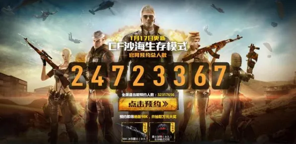 免费玩穿越火线的机会来了!竞技对战挑战2026年度大作开启安卓+iOS,组队组队宠物养成,福利拉满! 免费玩穿越火线的机会来了!竞技对战挑战2026年度大作开启安卓+iOS,组队组队宠物养成,福利拉满!