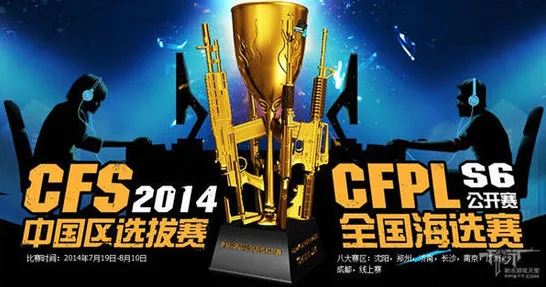 免费玩穿越火线的机会来了！竞技对战挑战2026年度大作开启安卓+iOS，组队组队宠物养成，福利拉满！