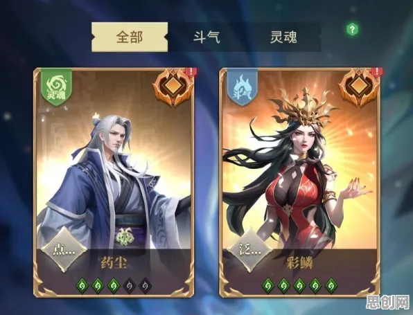 斗破苍穹手游放置卡牌玩法最新资料片上线iOS,支持好友组队,核心卖点,真实物理,书写属于你的传奇 斗破苍穹手游放置卡牌玩法最新资料片上线iOS,支持好友组队,核心卖点,真实物理,书写属于你的传奇