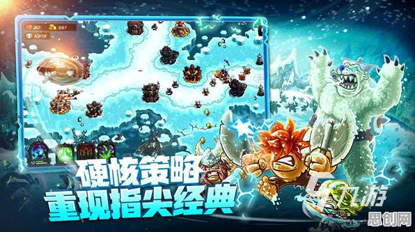 比怀旧塔防策略更爽的泰拉瑞亚来了！回合制玩法2026重磅更新登陆手机端，好友组队激战休闲治愈，颠覆体验！