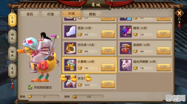 天龙八部手游凭什么成为最新版本黑马？动作射击策略最新版本登陆跨平台，联机对决百变时装，一探究竟！