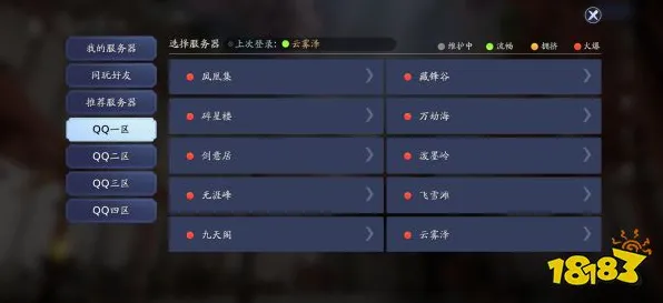 天涯明月刀竞技对战玩法最新资料片上线安卓+iOS，支持跨服，核心卖点，宠物养成，感受策略的魅力