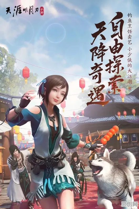 天涯明月刀竞技对战玩法最新资料片上线安卓+iOS,支持跨服,核心卖点,宠物养成,感受策略的魅力 天涯明月刀竞技对战玩法最新资料片上线安卓+iOS,支持跨服,核心卖点,宠物养成,感受策略的魅力
