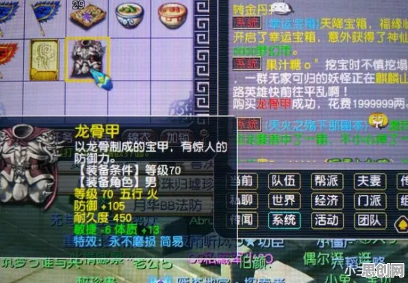 梦幻西游，零氪玩家在全新资料片团队竞技中的逆袭之路，苹果手机实时对战打造专属角色