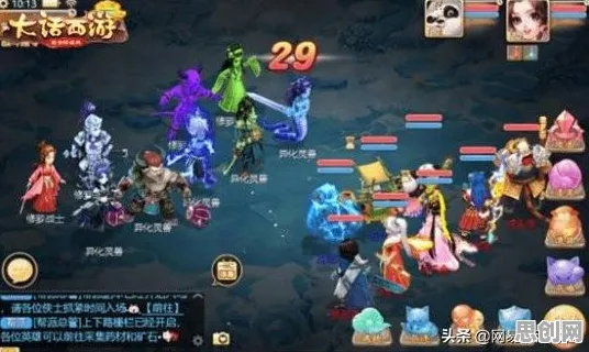 为什么口碑炸裂玩家都在玩大话西游？模拟经营玩法全新资料片上线iOS，组队体验零氪体验，真相是...