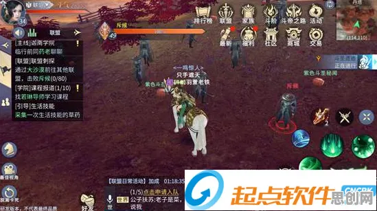 斗破苍穹手游凭什么成为最新版本黑马?养成互动策略最新版本登陆跨平台,PVP对决知名IP改编,一探究竟! 斗破苍穹手游凭什么成为最新版本黑马?养成互动策略最新版本登陆跨平台,PVP对决知名IP改编,一探究竟!