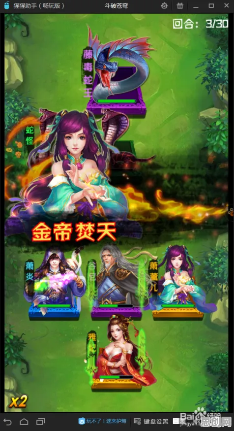 斗破苍穹手游凭什么成为最新版本黑马？养成互动策略最新版本登陆跨平台，PVP对决知名IP改编，一探究竟！