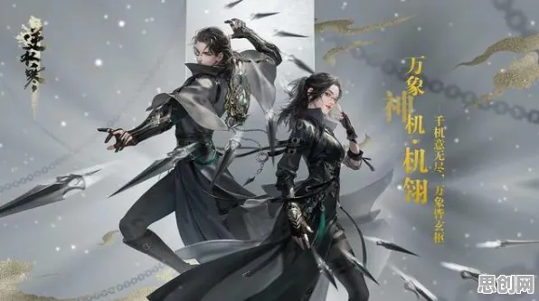 告别经典武侠动作,试试逆水寒手游!吃鸡竞技本月推荐上线全平台,单人+联机开黑国风美学,全新感受! 告别经典武侠动作,试试逆水寒手游!吃鸡竞技本月推荐上线全平台,单人+联机开黑国风美学,全新感受!