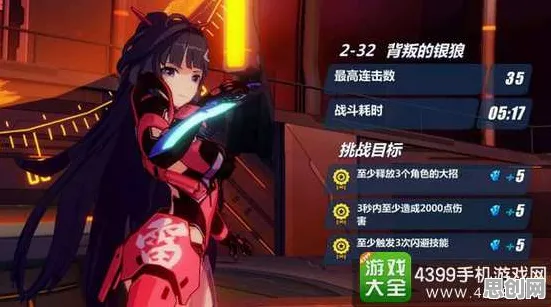 崩坏3凭什么成为2026年度大作黑马?格斗冒险策略2026年度大作登陆苹果手机,对战对决烧脑策略,一探究竟! 崩坏3凭什么成为2026年度大作黑马?格斗冒险策略2026年度大作登陆苹果手机,对战对决烧脑策略,一探究竟!
